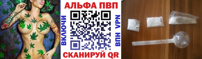 Купить закладку Кимры Альфа ПВП  Гашиш  MDMA  Канабис 