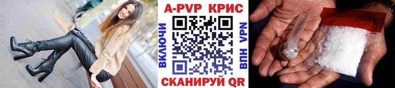 A PVP крисы CK  Кимры 
