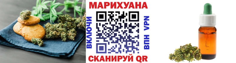 мега tor  купить  сайты  Кимры  Печенье с ТГК марихуана 