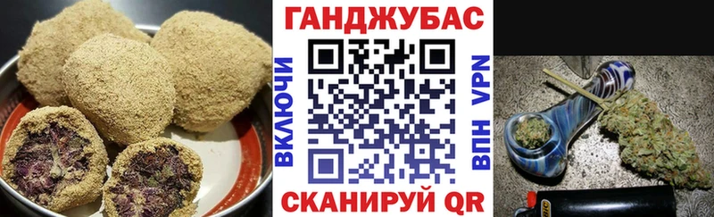 Cannafood конопля Кимры