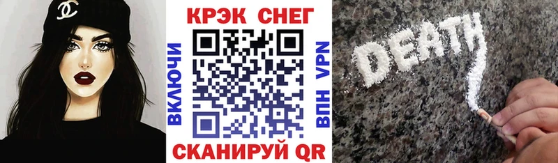 это формула  Кимры  Cocaine Fish Scale 