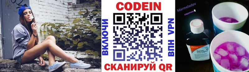 сайты даркнета формула  Кимры  Codein Purple Drank  кракен онион 