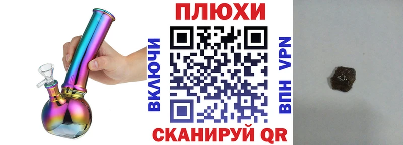 ГАШИШ хэш купить цена Кимры