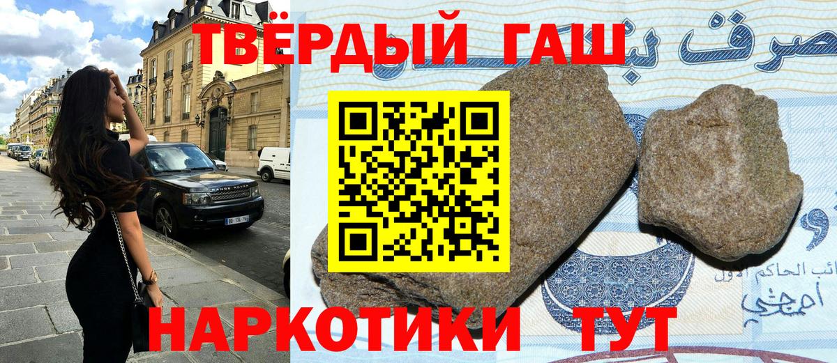 Кимры  Гашиш hashish  Гашиш ice o lator  Вход с VPN 