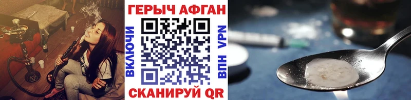 что такое   Кимры  кракен ссылки  Героин герыч 