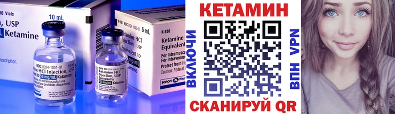 маркетплейс какой сайт  магазин  наркотиков  Кимры  Кетамин ketamine 