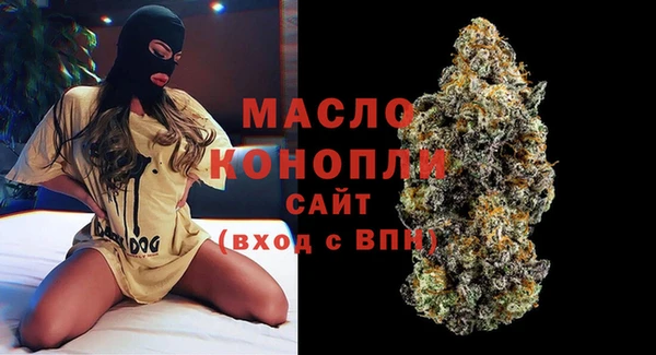 мескалин Новозыбков