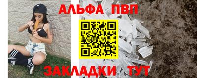 гашишное масло Славянск-на-Кубани
