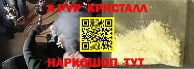 марки nbome Коммунар