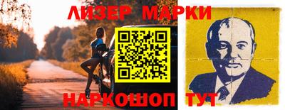 мяу мяу кристалл Сланцы