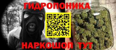 марки nbome Коммунар