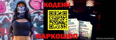 марки nbome Коммунар