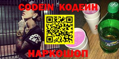 марки nbome Коммунар