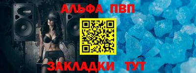 apvp Комсомольск-на-Амуре