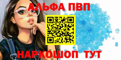 спайс Славгород