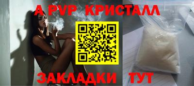 индика Конаково