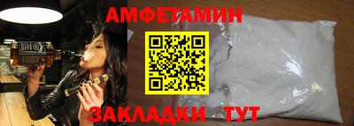 apvp Комсомольск-на-Амуре