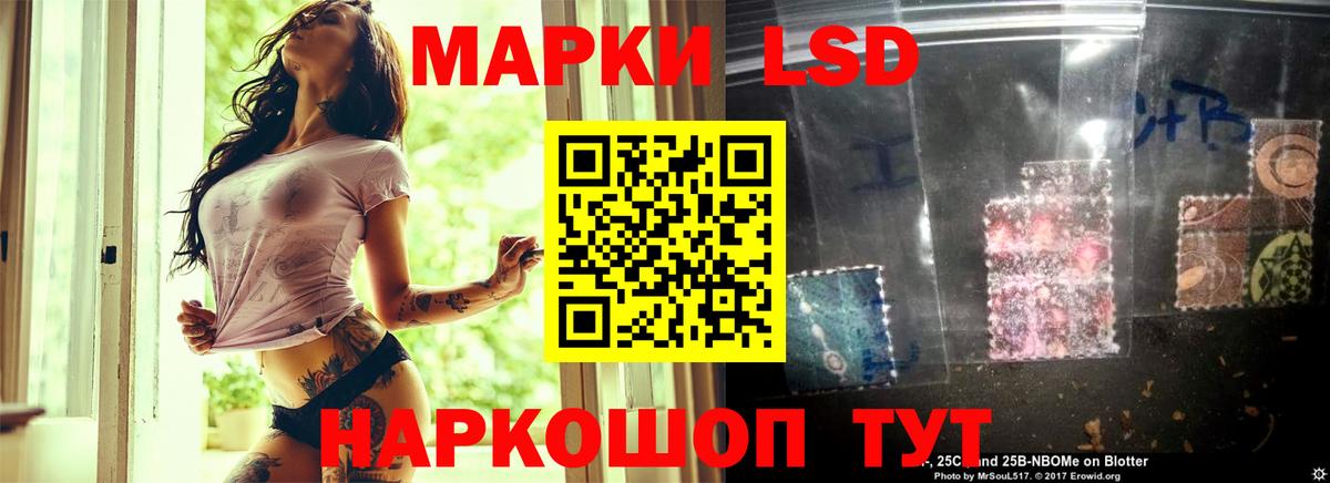 Кимры  LSD-25 экстази кислота  Лсд 25 экстази  LSD-25 экстази кислота  Вход с VPN 