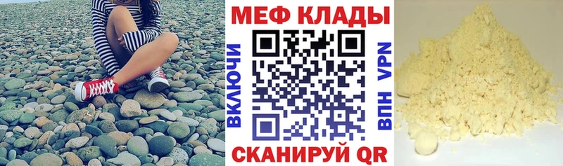 МЯУ-МЯУ VHQ  купить   Кимры 