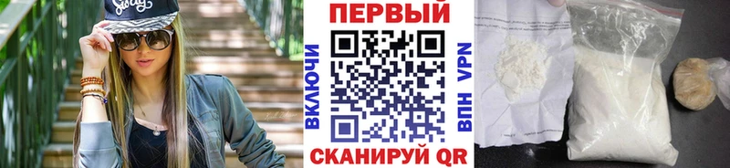 Первитин кристалл  Кимры 