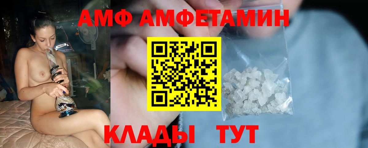 Метамфетамин Декстрометамфетамин 99.9%  Вход с VPN  Кимры 