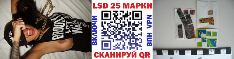 Марки 25I-NBOMe 1500мкг  купить наркоту  Кимры 