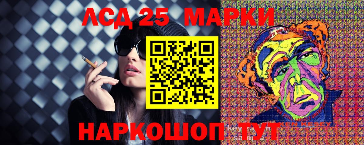 Марки N-bome 1,5мг Кимры