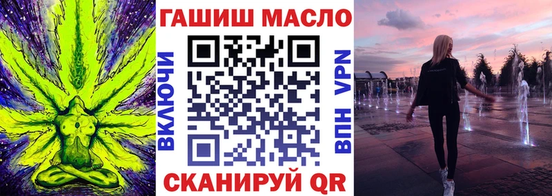 магазин    Кимры  нарко площадка клад  Дистиллят ТГК жижа 
