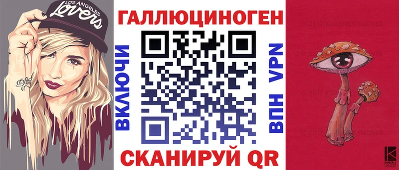 Псилоцибиновые грибы Magic Shrooms  darknet Telegram  Кимры 